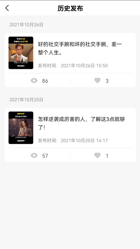 书里有品短视频app