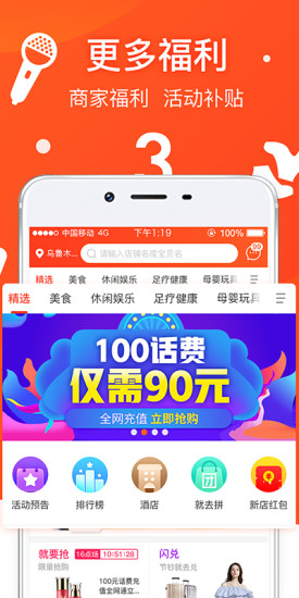 就去兑app