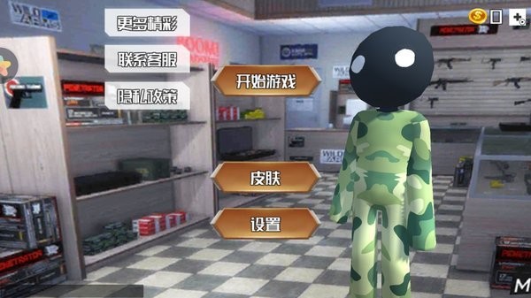 蜘蛛人大战钢铁英雄3d手机版