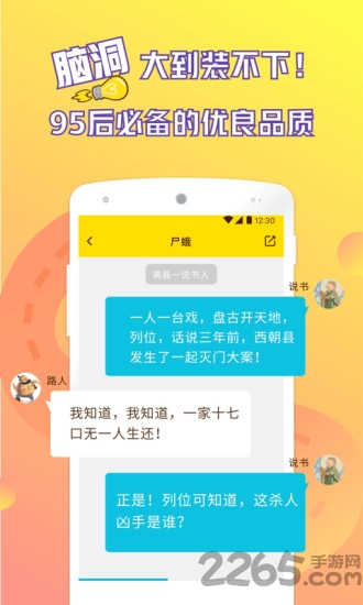 河豚阅读app