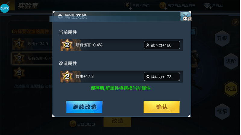 抢滩登陆3d新手攻略 抢滩登陆3d游戏攻略
