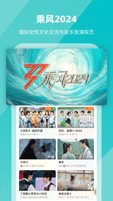影视大全免费追剧app