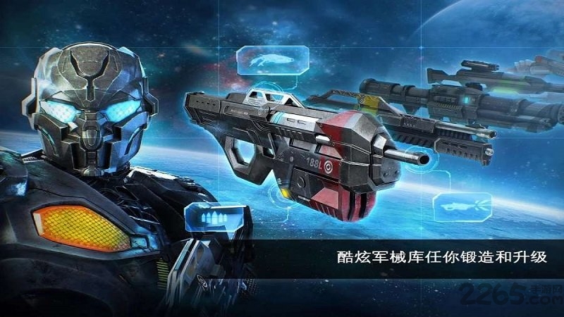 近地联盟先遣队4中文版