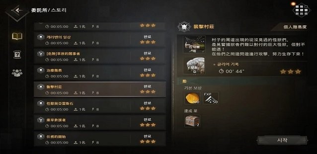 wldborn野境重生