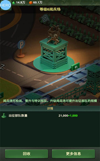 兵人大战怎么玩 兵人大战游戏攻略大全