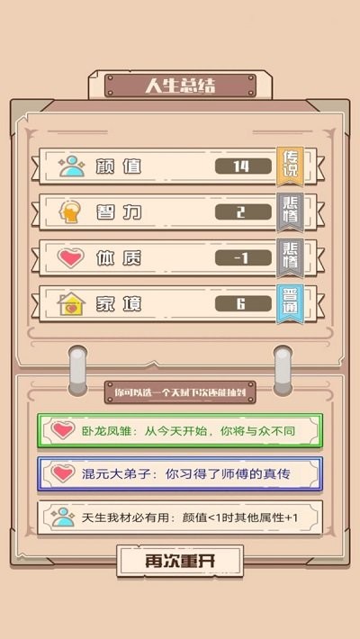 永不放弃最新版