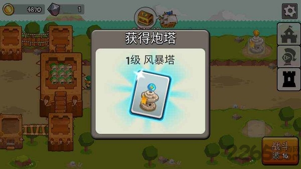 成长城堡卡通最新版本