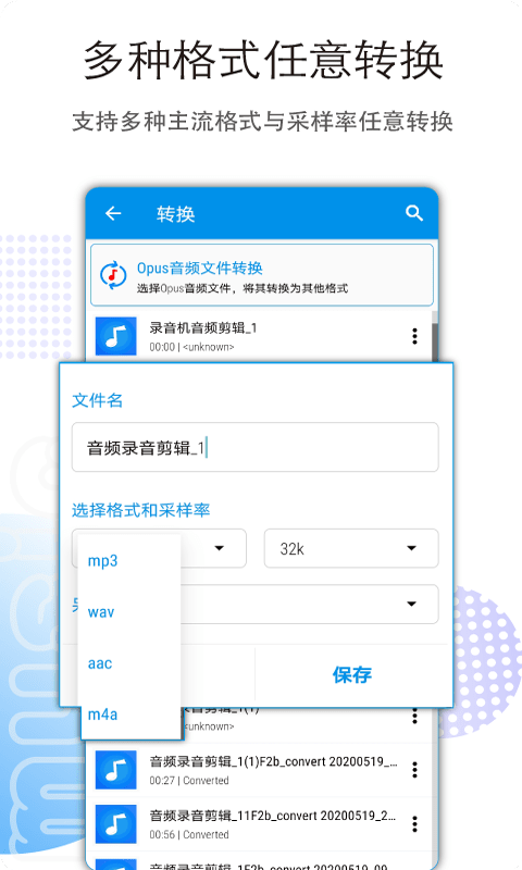 音乐音频剪辑软件(Music Maker)