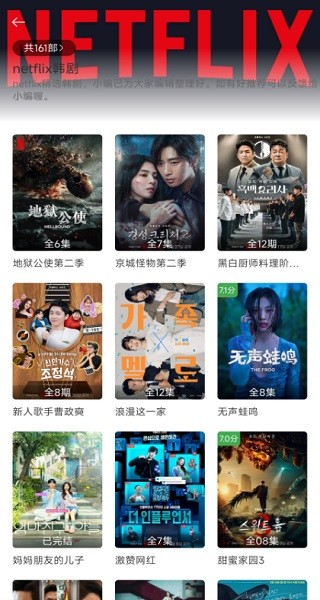 好好看影视最新版本