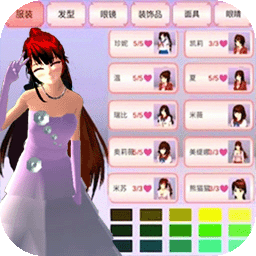 青春少女樱花高校最新版