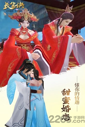 长生诀百度版本
