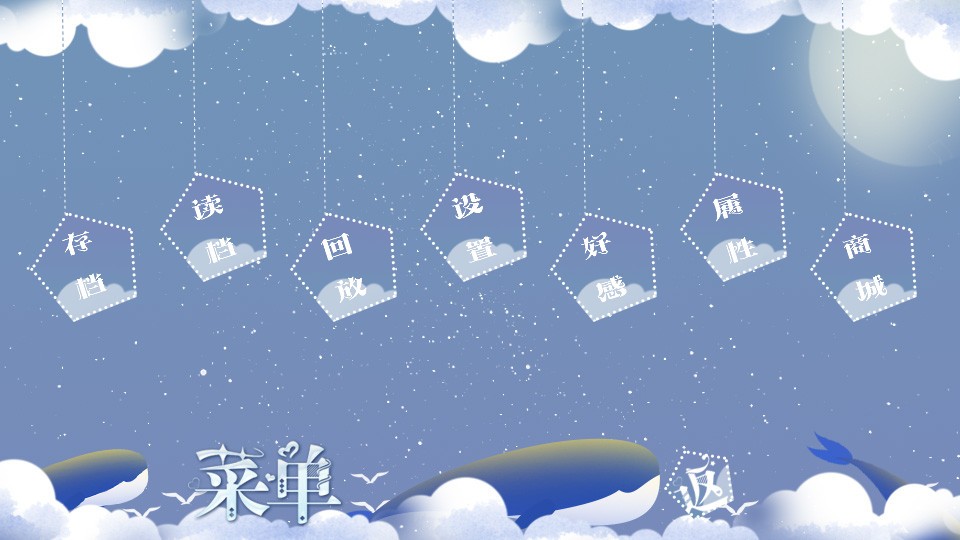 粉丝的自我修养橙光游戏