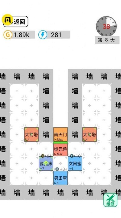 躺平文字大冒险最新版