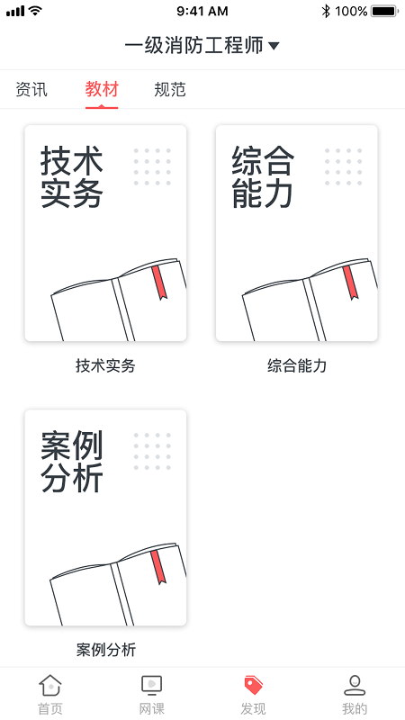 学川教育官方版