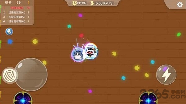 猫咪碰碰球最新版