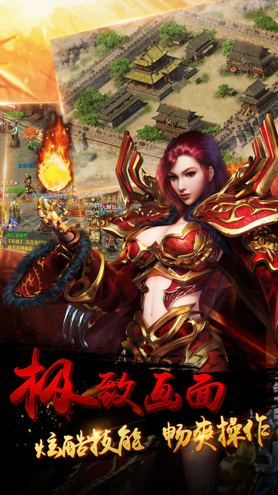 血战皇城官网
