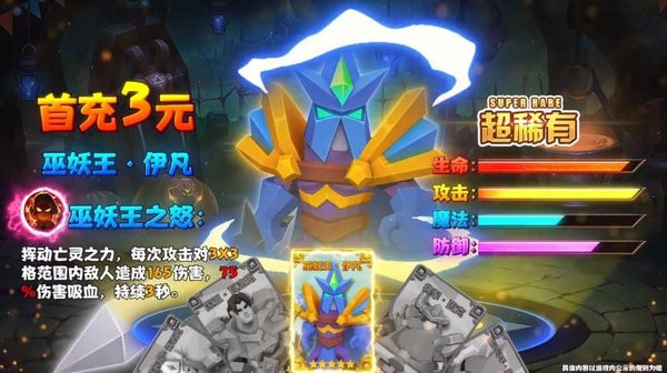 双城之战手游