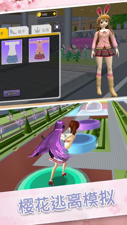超人气樱花偶像最新版