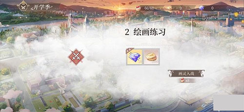时空中的绘旅人安卓版培养攻略 时空中的绘旅人手机版培养攻略
