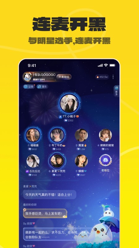 不鸽电竞app