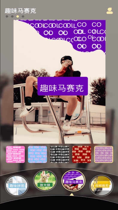 a8视频剪辑app