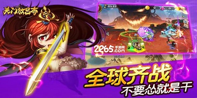 关门放吕布