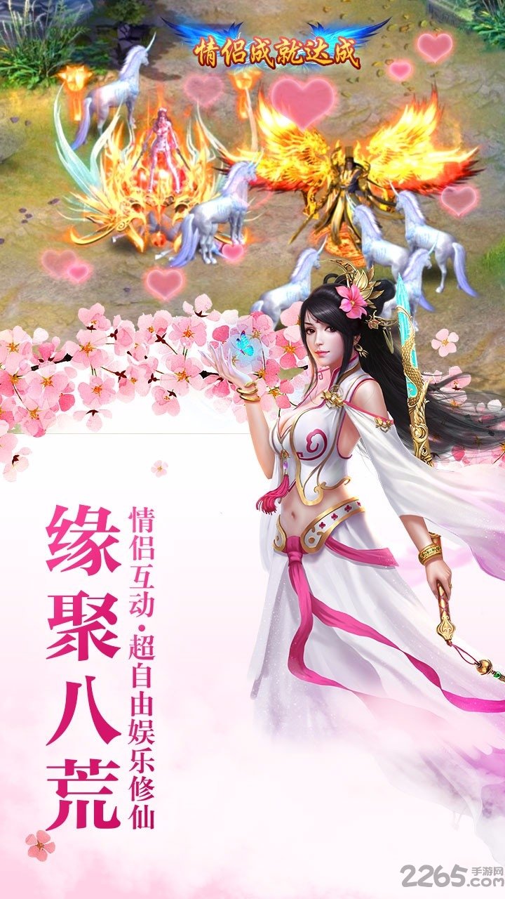 青云诛神微信登录版