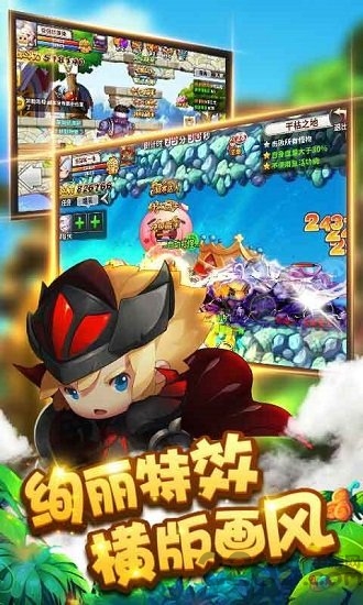 勇者之路满v变态版