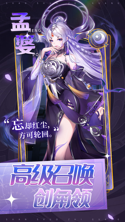 闪烁之光最新版本 闪烁之光游戏下载