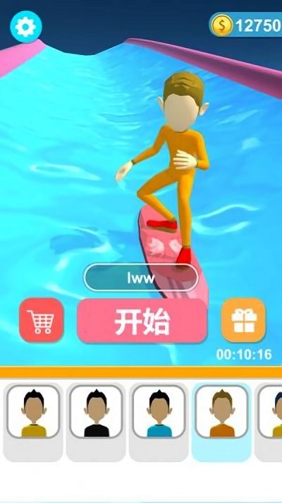 全民夏日冲浪游戏