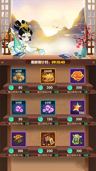 幻之封神天地精华获取方法 幻之封神天地精华获取攻略