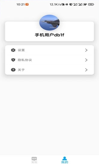 dayday日记最新版