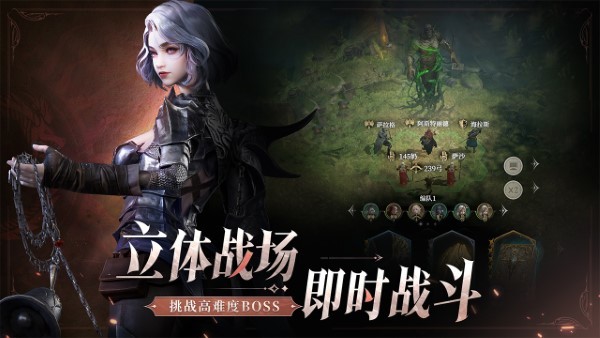 地下城堡4骑士与破碎编年史手游