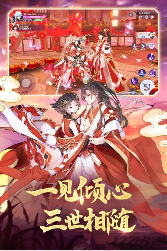 妖妖灵记手游