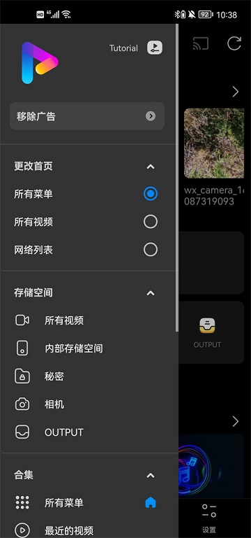 fxplayer安卓下载