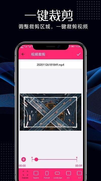 视频剪辑合成手机软件