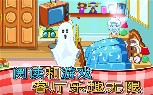 我的小镇祖父母内购破解版