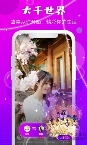 约拍短视频app