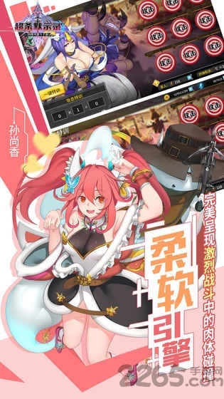 超杀默示录手游