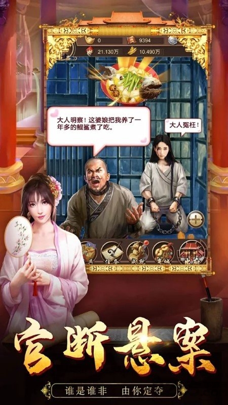 我在后宫当皇帝手游