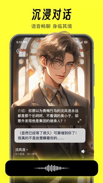 猫箱app 猫箱ai软件下载
