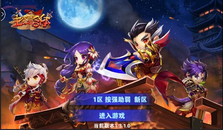 主公爱合体官网版 主公爱合体游戏下载