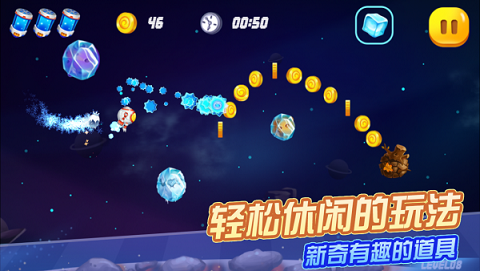 蛋星人大逃亡手游