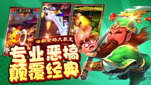 萌新西游手游