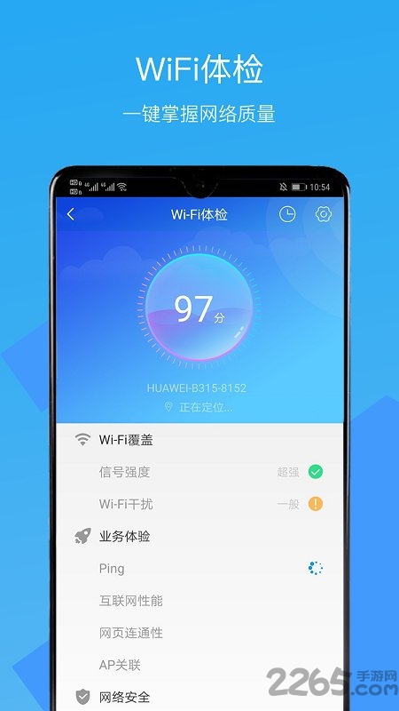华为cloudcampus