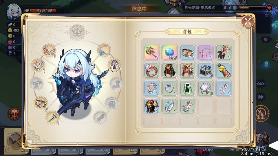 永夜之城序曲手游
