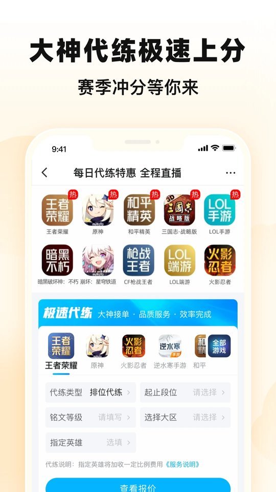 交易猫福利版