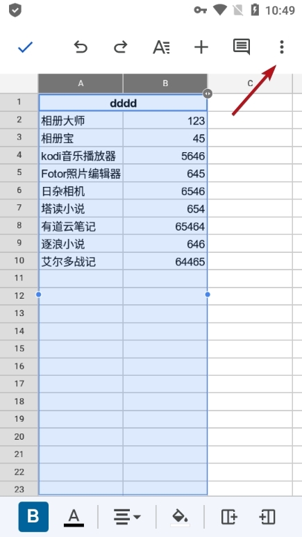 google表格怎么筛选 google表格筛选功能使用教程