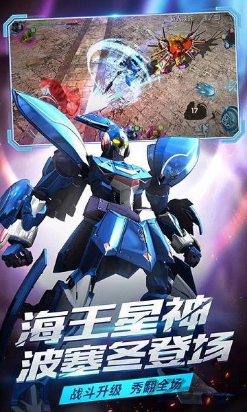 机战王全人物破解版