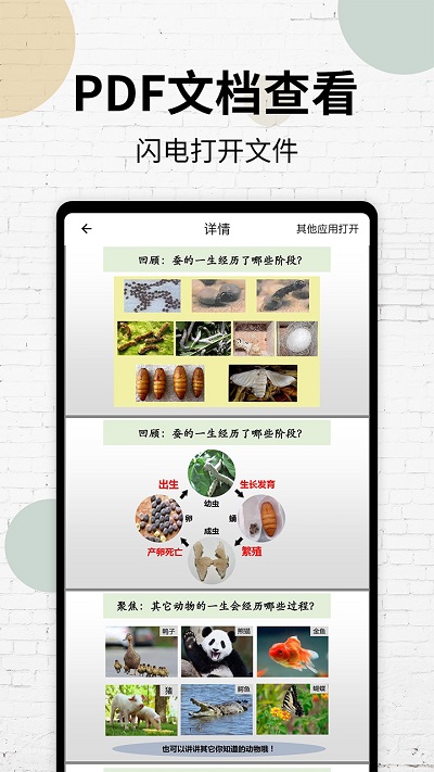 pdf阅读扫描仪手机版 pdf阅读扫描仪app下载